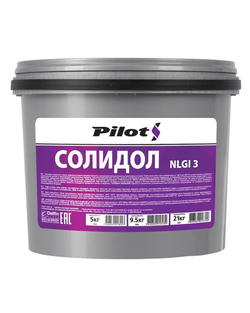 PILOTS Смазка Солидол жировой  5кг  