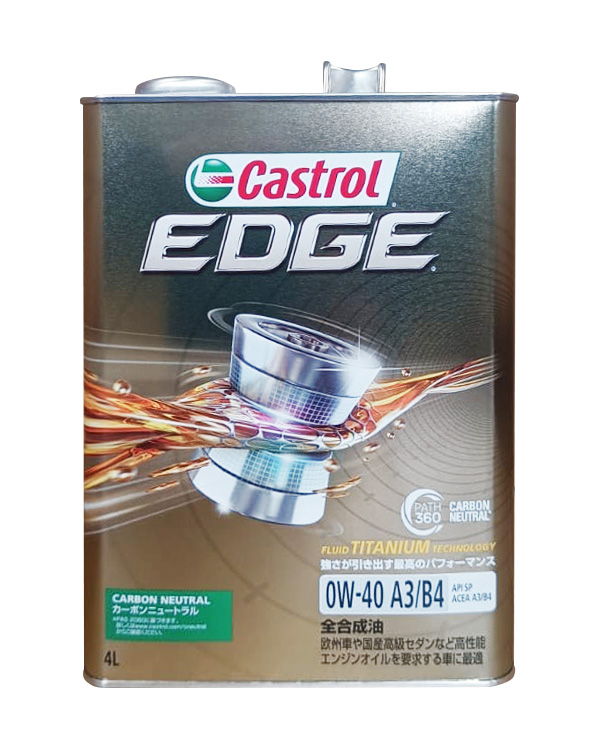 Масло моторное Castrol Edge 0W-40  4л  (Япония)