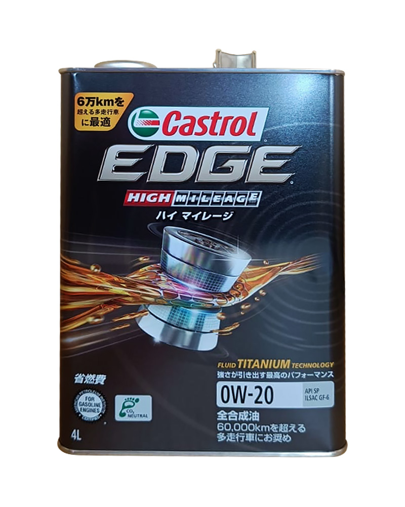 Масло моторное Castrol Edge 0W-20 HIGH MILEAGE   4л  (Япония)