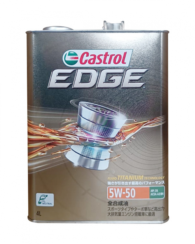 Масло моторное Castrol Edge 5W-50  4л  (Япония) #1
