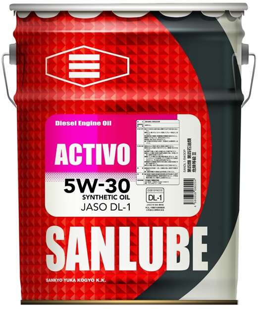 Масло моторное для дизеля SANLUBE ACTIVO 5W-30 DL1  (20L)
